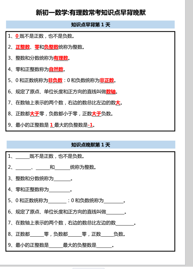 fff117db-137e-4687-817a-1fec77adea94.png