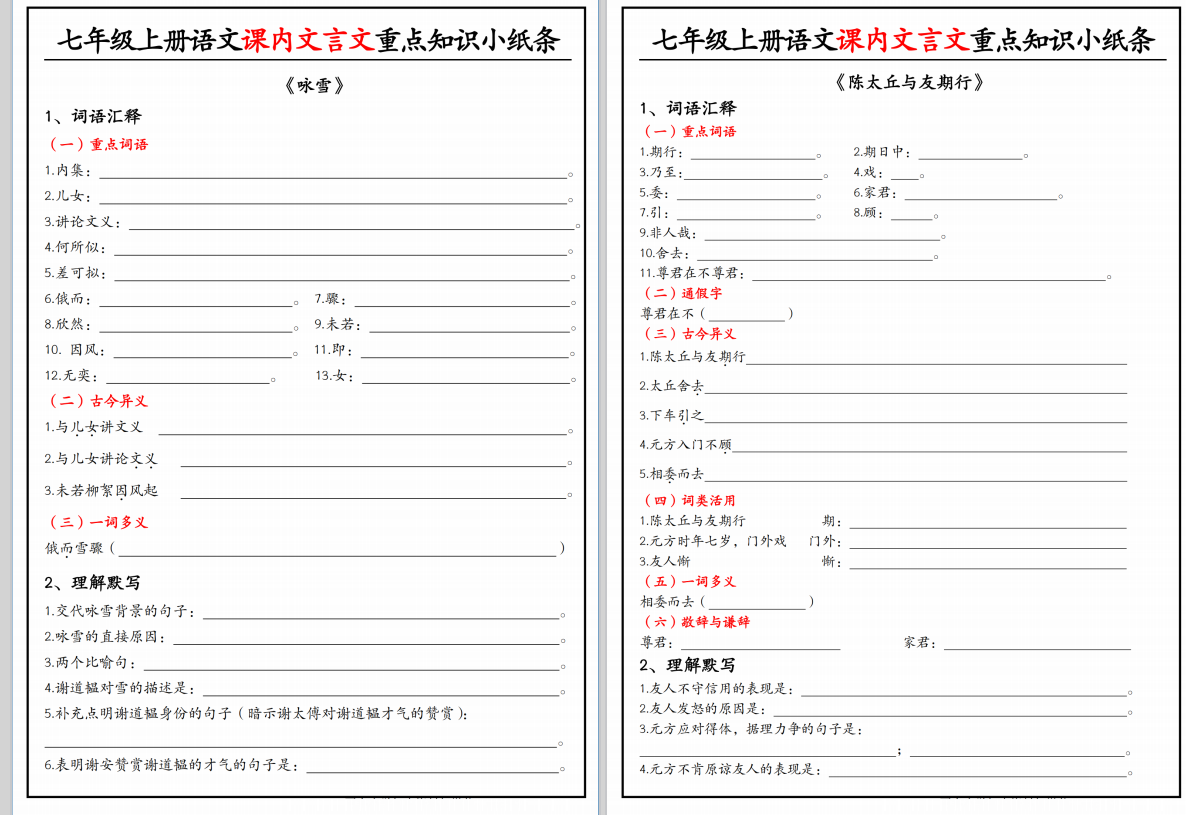 c53794d4-6bc7-4f83-b1ac-4caf905940b1.png