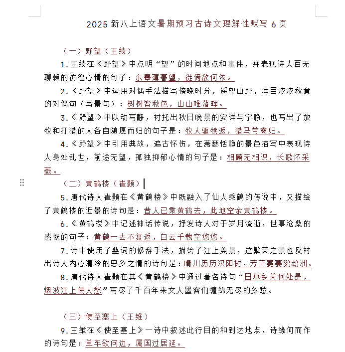 7aa577cd-11e8-470e-a573-af59afbcbeca.png