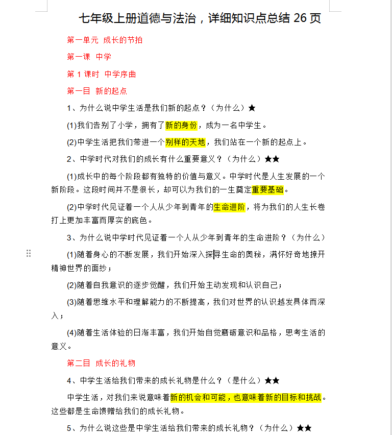 fa861158-4c21-4794-835e-8d499b878d72.png