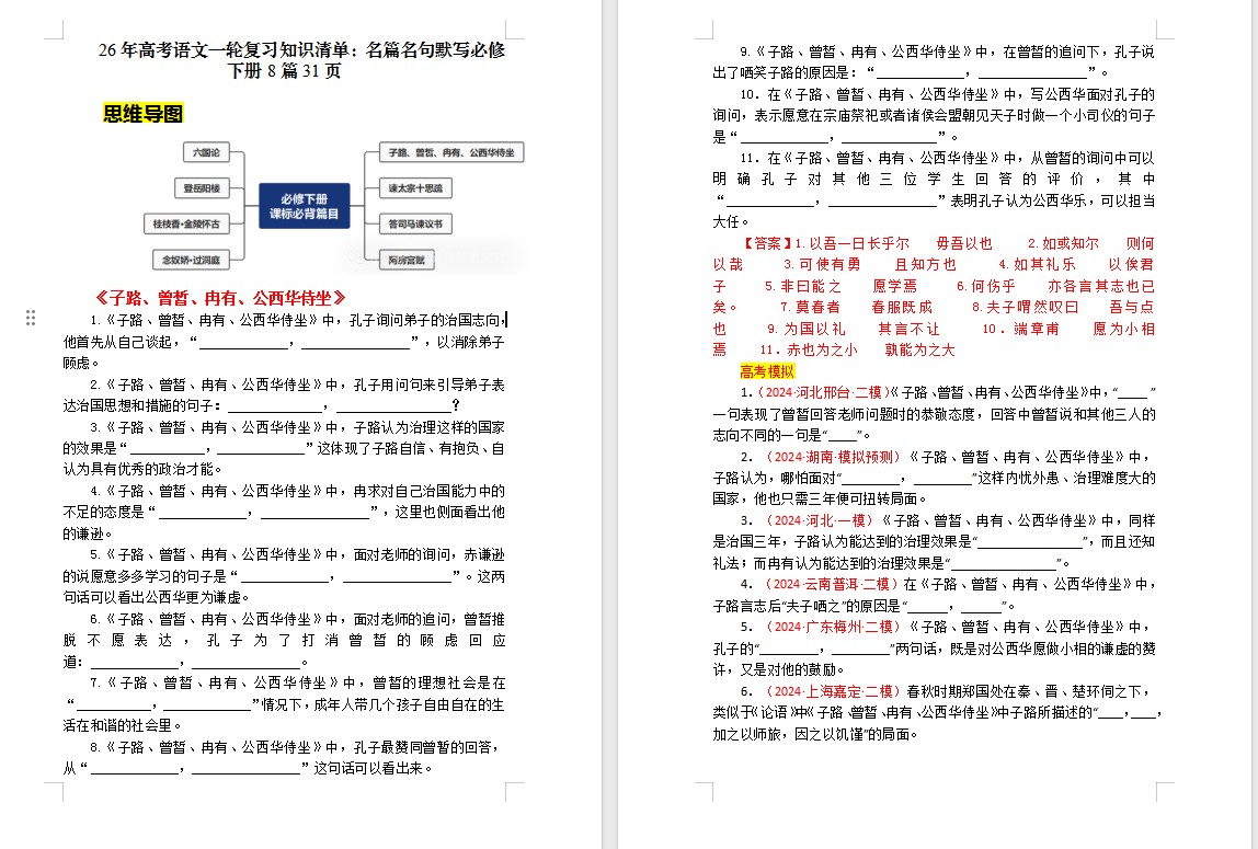 2fcb0bb2-4664-4351-a8c8-3ff24fb13088.png
