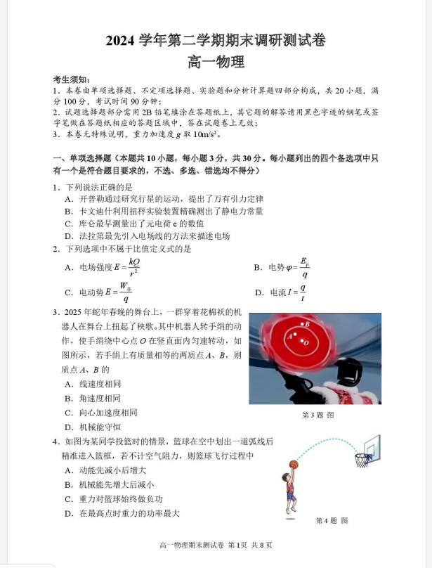 4b337123-8437-4d1d-b8ba-e66cd156a65b.png