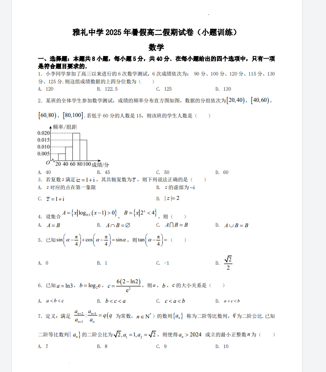 f6002f1a-3591-4978-a72a-d675d4c163ae.png