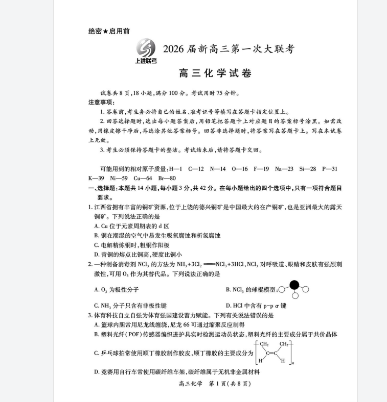 2f7de138-f07e-4a09-8617-155e62953394.png