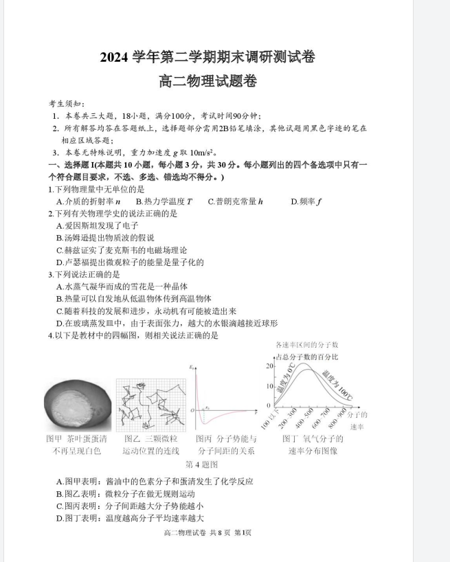 b740dcf3-f7b9-4cdf-be38-a9ce99f27651.png