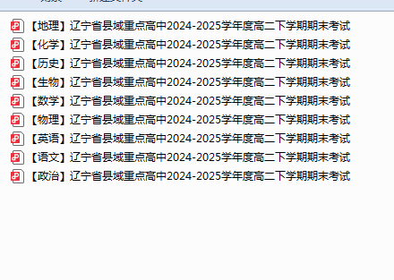 1753960041361.png