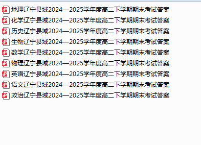 1753960560513.png