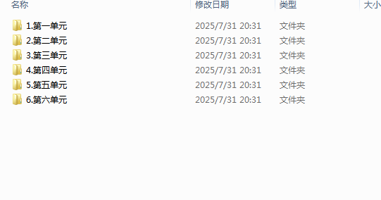 1753965805461.png