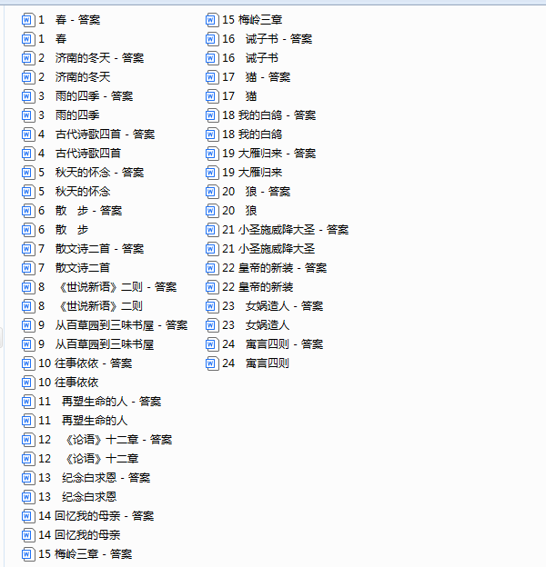 1754000274939.png