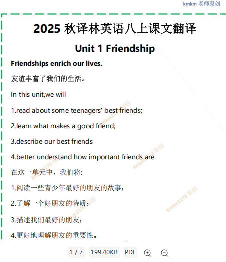 1754000925144.png