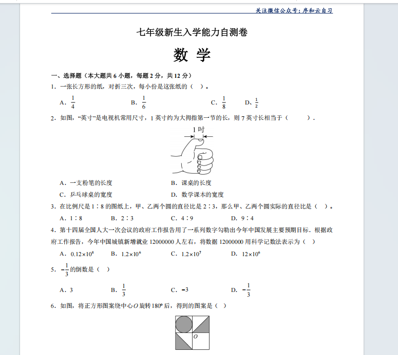 1754002406960.png