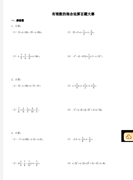 bdf70174-ac9d-46b2-ac81-303eeeb32324.png