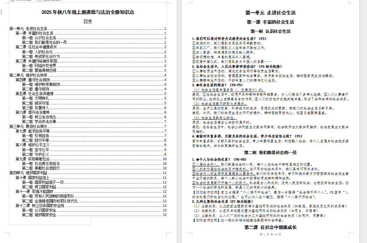 25e93f79-4d7a-4a30-a7d7-daeb6d6a2e50.png