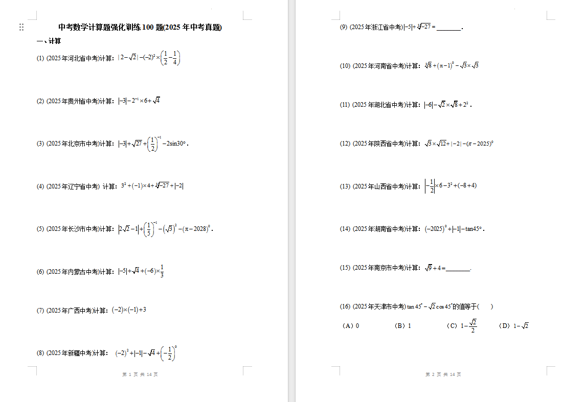ef035efc-9ec2-4892-8320-d94ac9ce5f2f.png