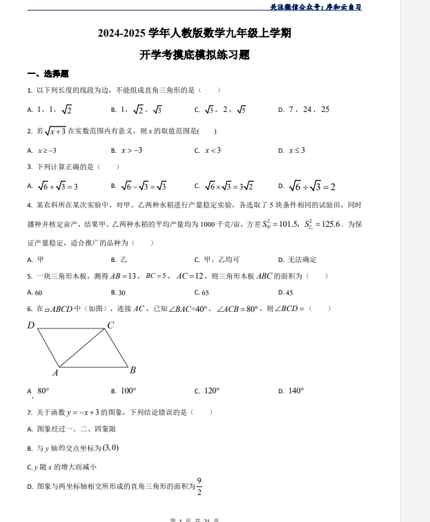 fcdd2b9b-1761-4095-8901-6df0714fa30c.png