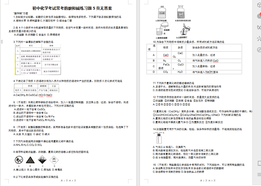 2b85b3e6-a5c1-41cf-aef2-38c06f5cbb1c.png