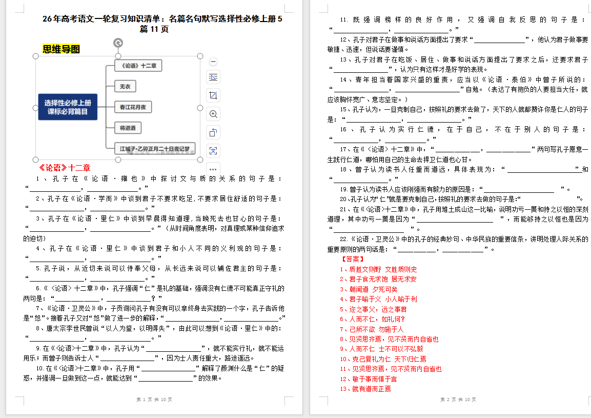 64b04a3c-a856-4cd1-86c7-a830f278251f.png