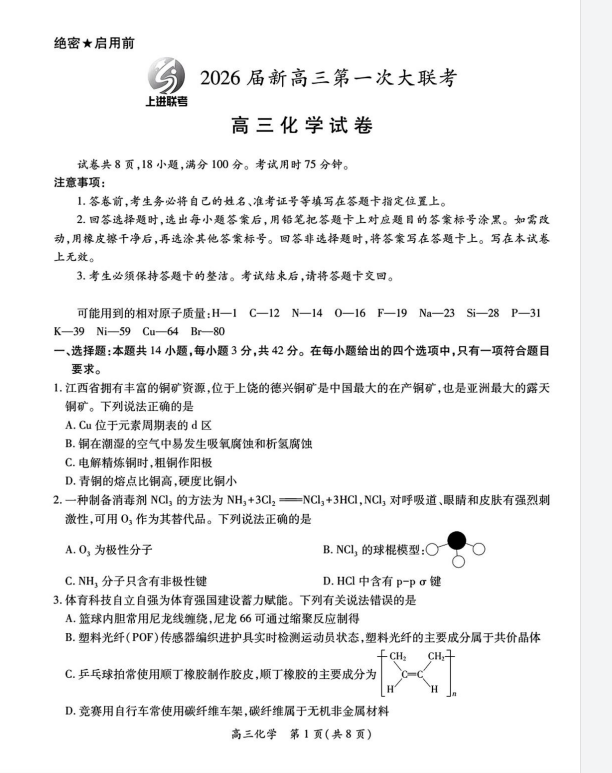 0c80d2d2-296b-4224-9dba-a06add0be514.png