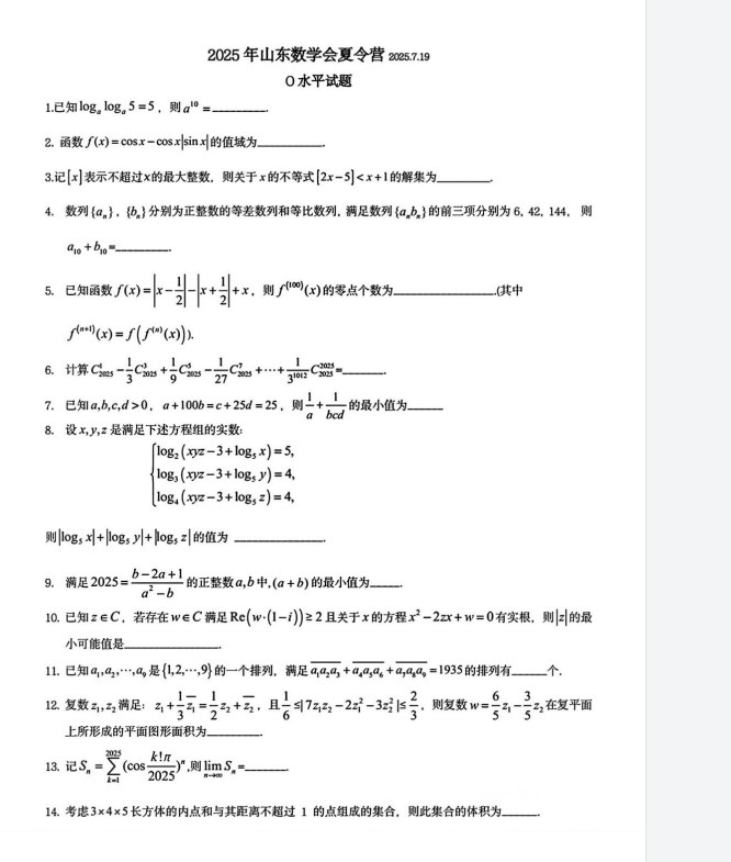 d479691f-8dd3-4c42-94ac-ce1787e9fea0.png