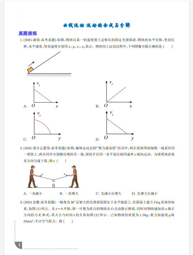 ba56fead-bc06-448a-9873-cadf09282608.png