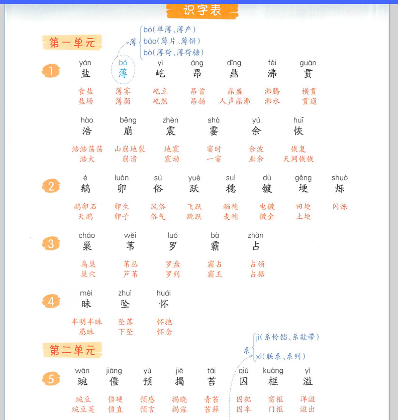 a9a92be7-ed30-42f3-8064-b7afe3b053f8.png