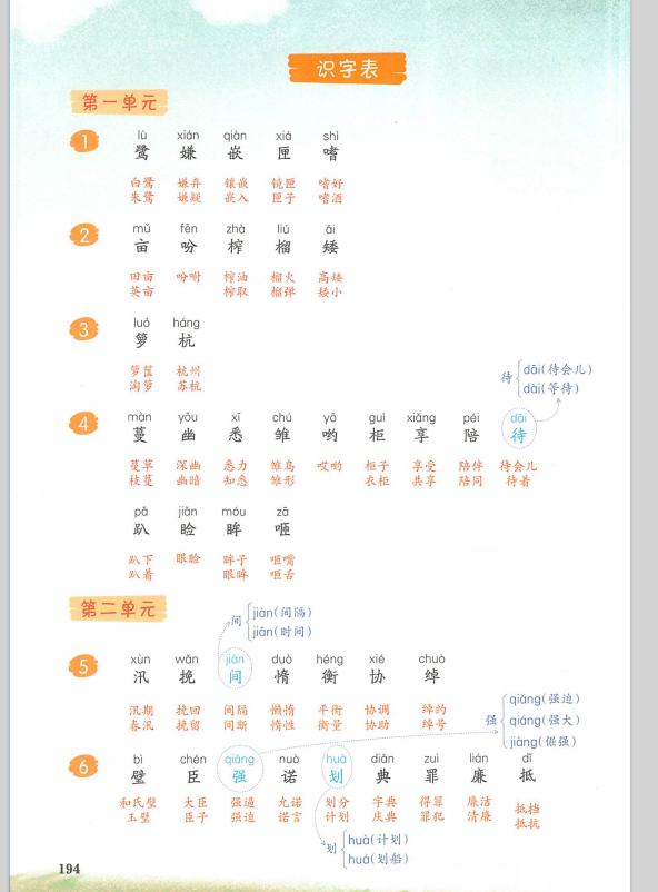 0478f043-1b28-4913-903f-c77c720aa8df.png