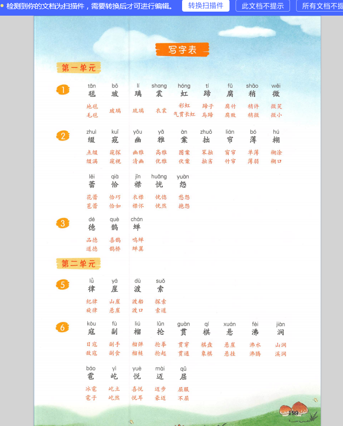 a024d88d-447e-40f9-8176-15ad87a56ddb.png