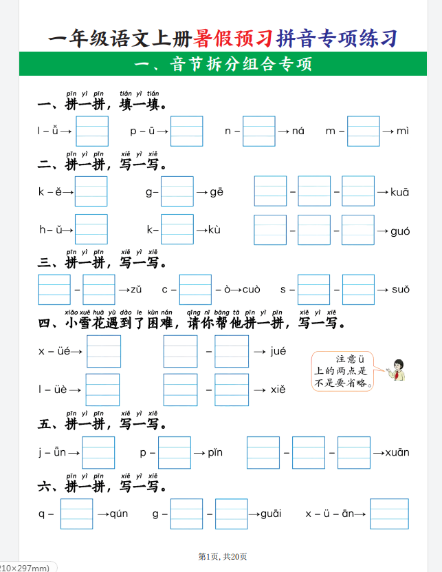 4395349c-4f0f-4563-a355-6fe133758057.png