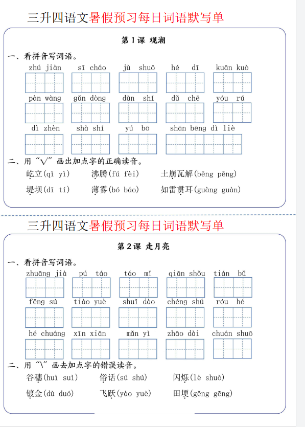 2c2c748e-b65d-471a-a84f-60cb3916f629.png