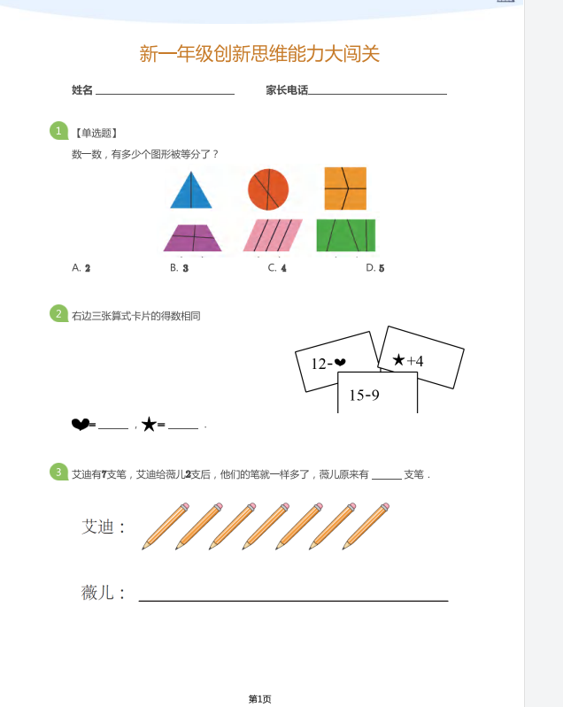 84016b93-59ee-48d9-9e0a-ae977809a177.png