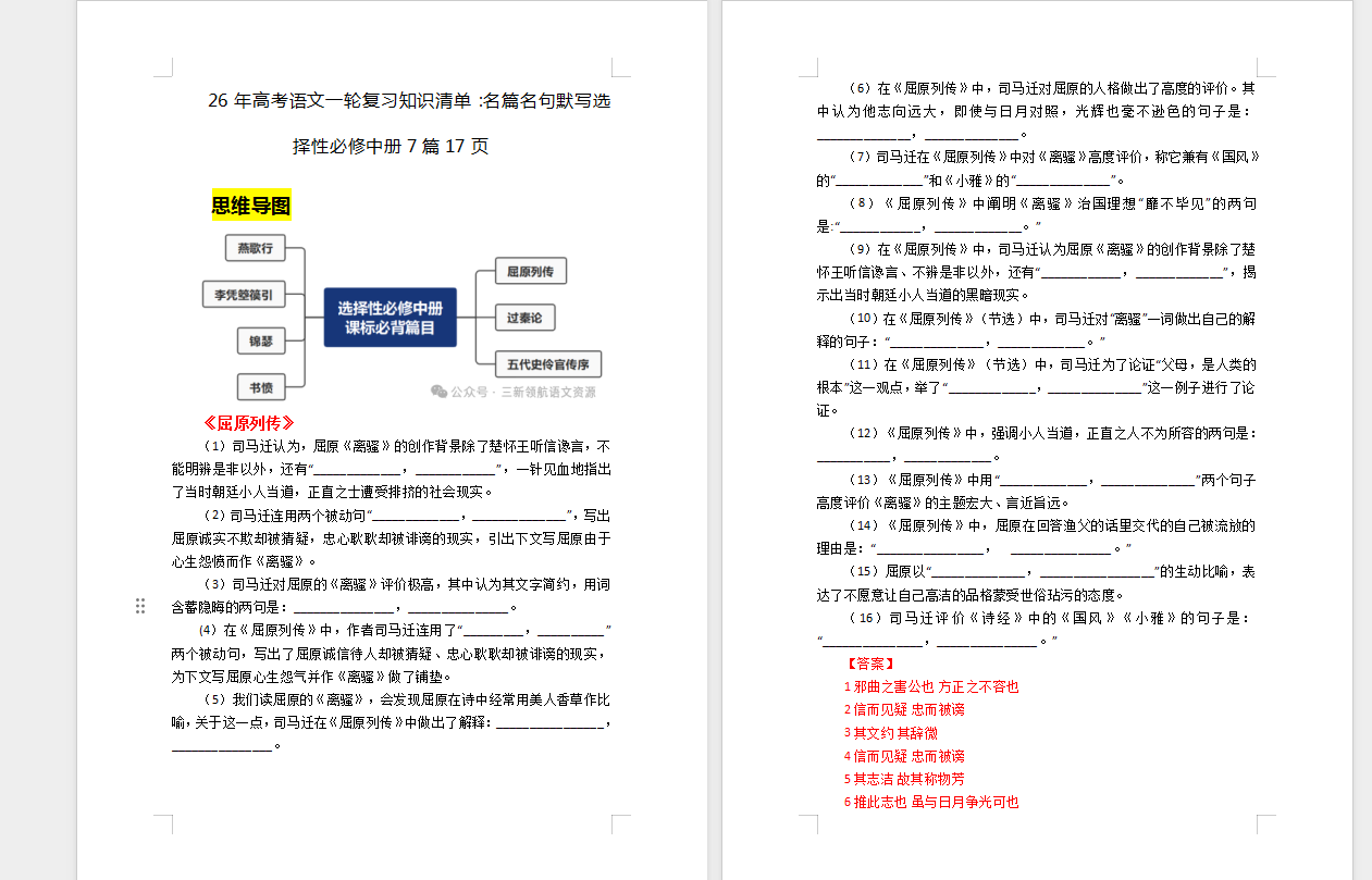 94d83534-2e2c-48fa-b108-c9efcee490b3.png