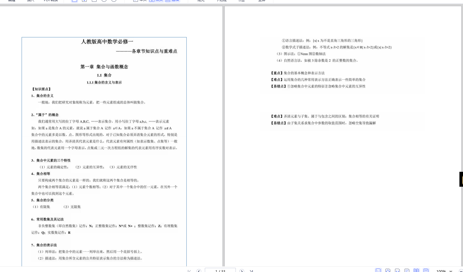 10df900e-3a15-4725-8b61-f46b054d688a.png
