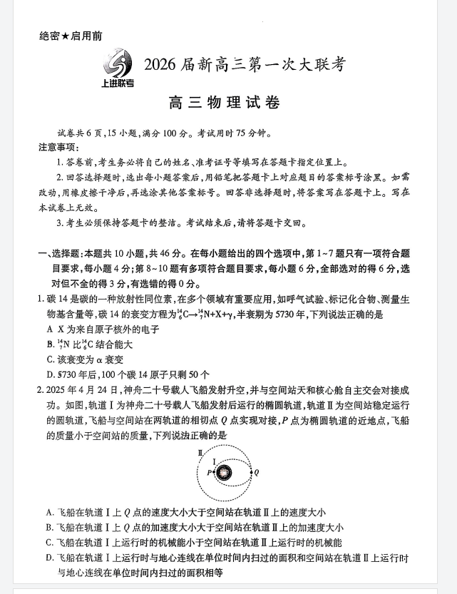 2f59eda0-173e-4cc6-85e0-ab726317bee0.png