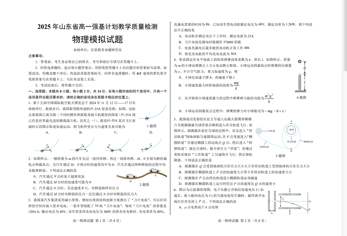 f18e4299-da16-49e7-ab98-692c75302e81.png