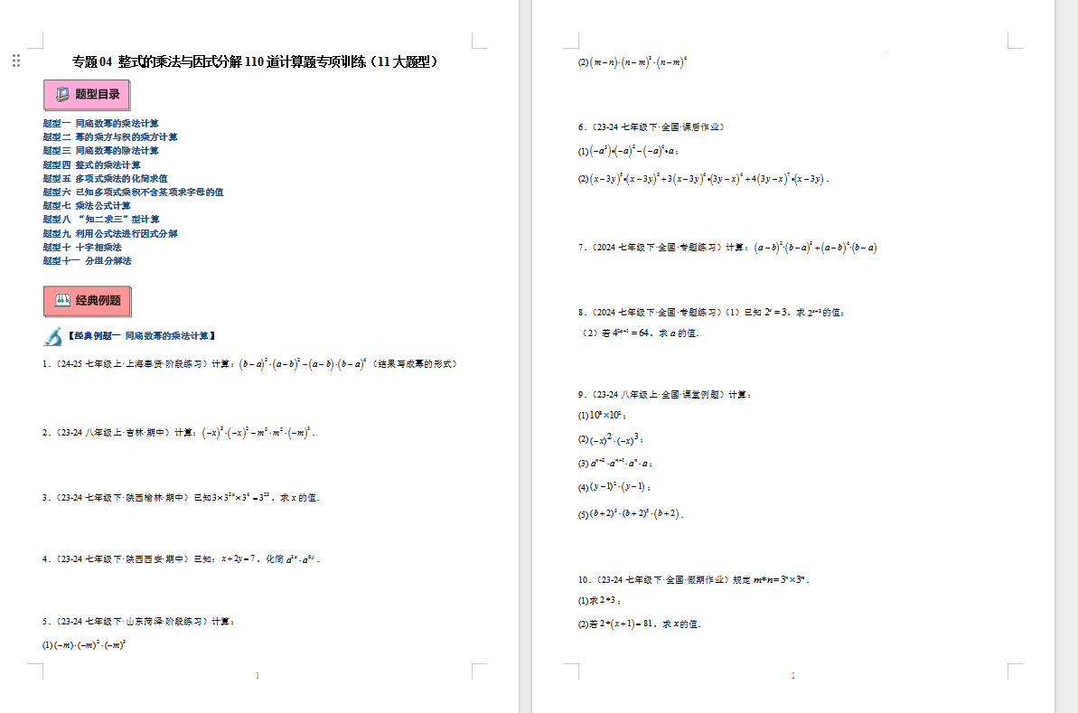 24383836-d889-4775-acbe-319bffa96fd6.png