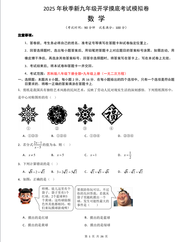 69db5a84-7521-41ed-92c3-7e8b250c3011.png
