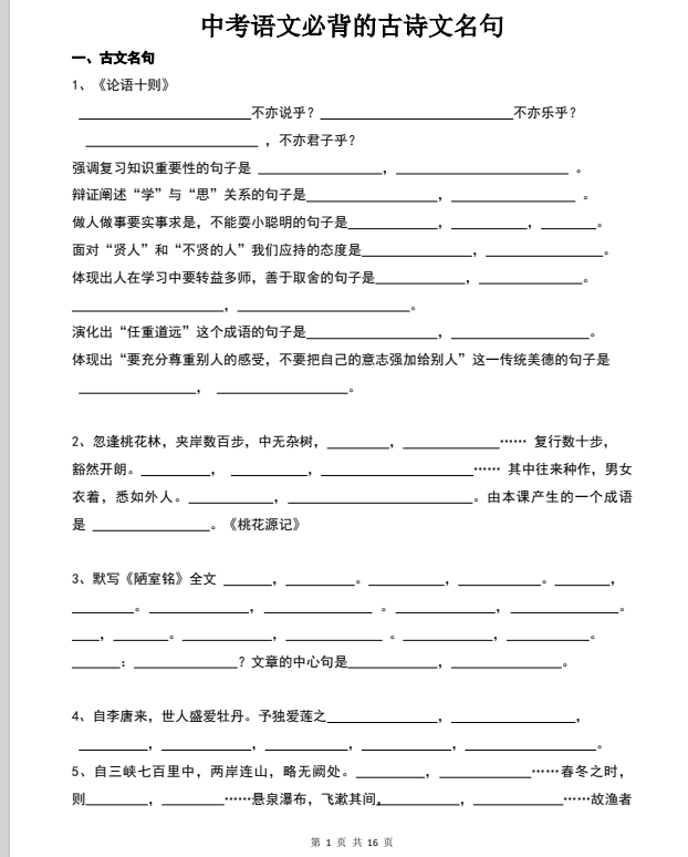 c50faa2c-0b52-4828-b537-1db7da4ee211.png