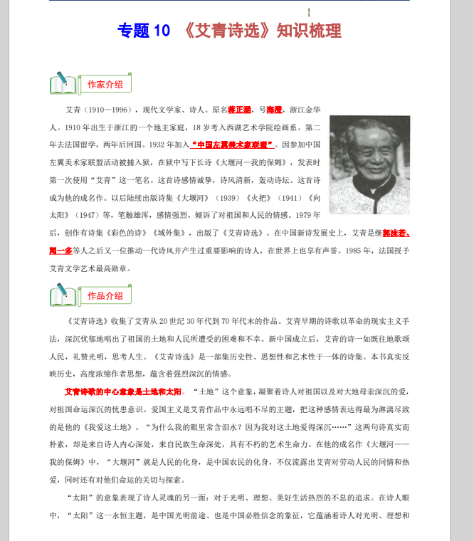 e5036f68-4b83-4a59-a5b3-18bcd9efa28a.png
