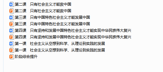 1754180755893.png