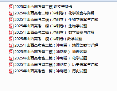 1754182902092.png