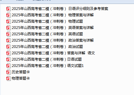 1754183121411.png