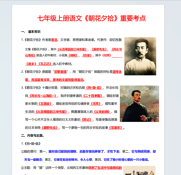 1754204729461.png