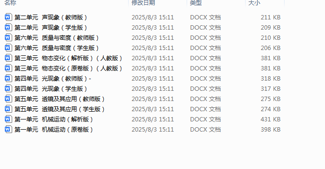 1754205272013.png