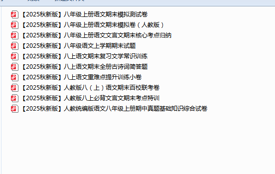 1754207422385.png