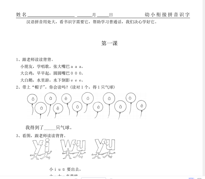1754260068383.png