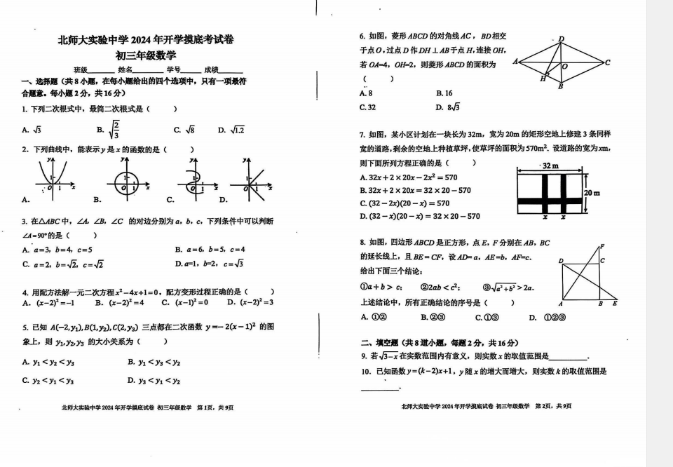 1754261052582.png