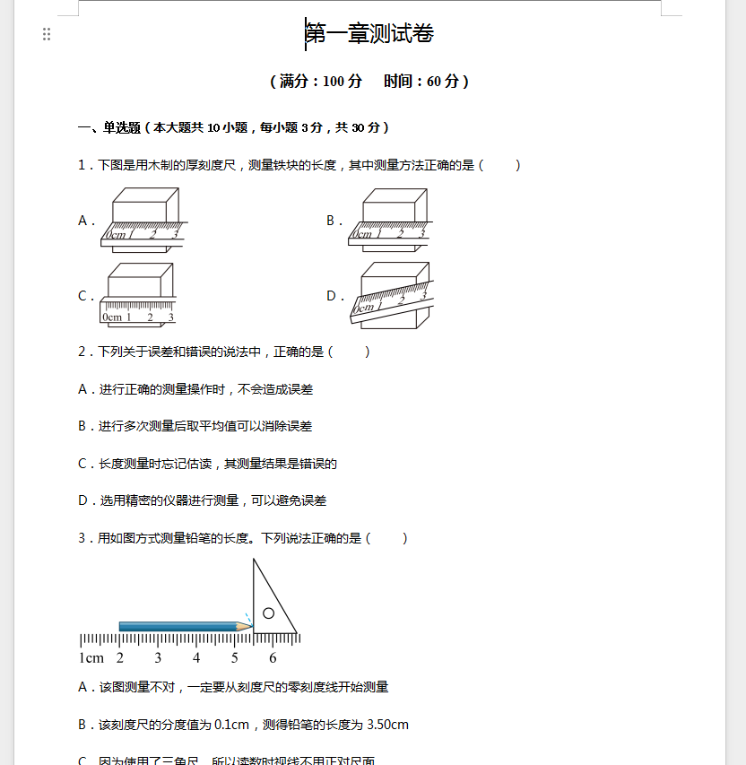 50d18a52-5393-4df2-8eee-748bf6c142e9.png