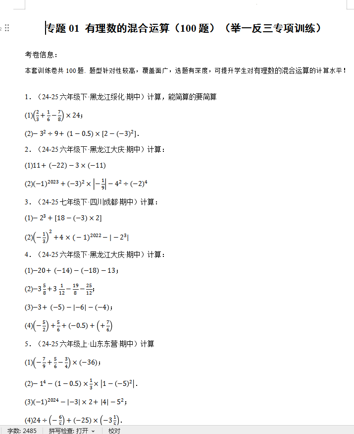18add684-b5bc-44a7-b490-f298b9be8a9b.png