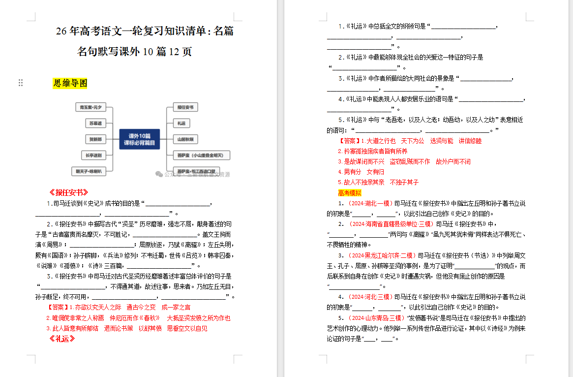 f7481c2c-d617-48e6-a346-668cbbd44ebd.png