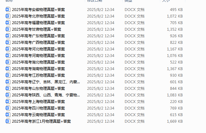 e5af9294-0b1e-4ee9-8545-a891cf3cfb3c.png